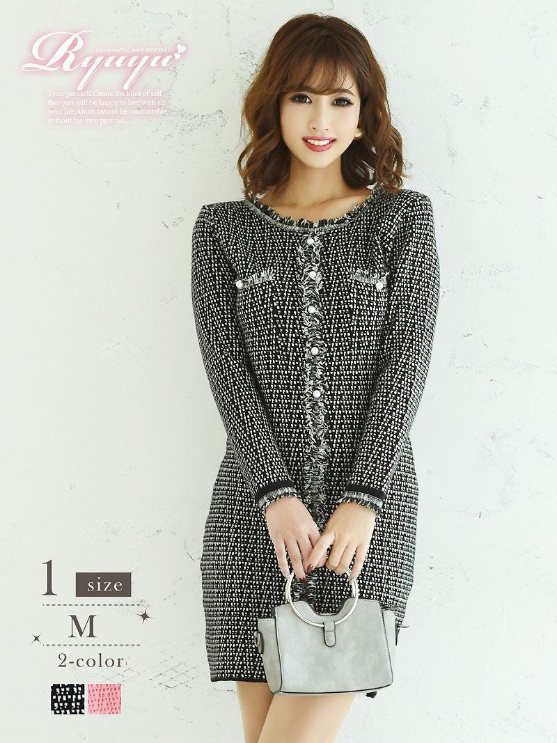 コーデアイテム