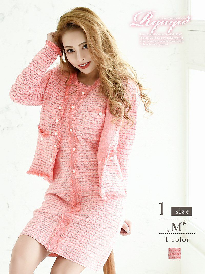 コーデアイテム