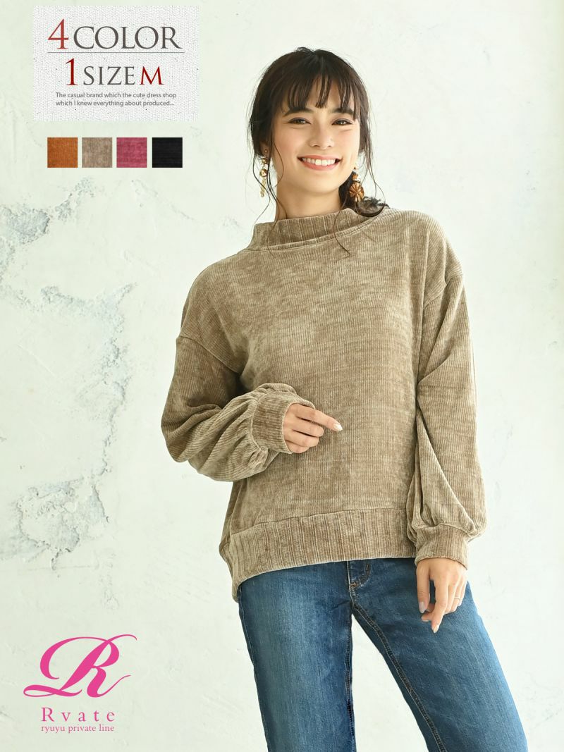 コーデアイテム