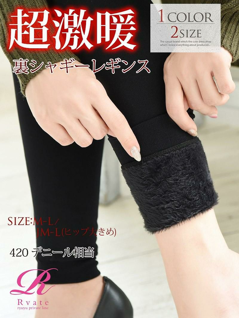 コーデアイテム