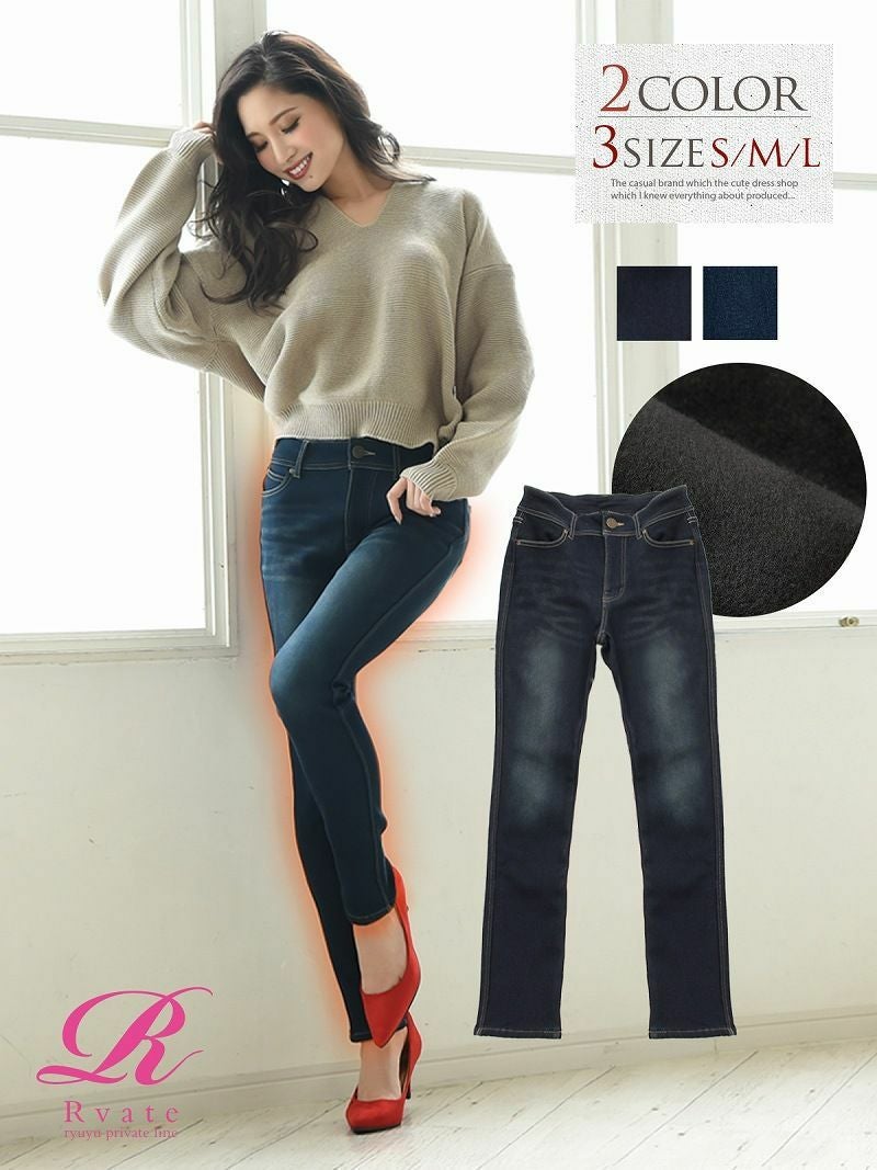 コーデアイテム