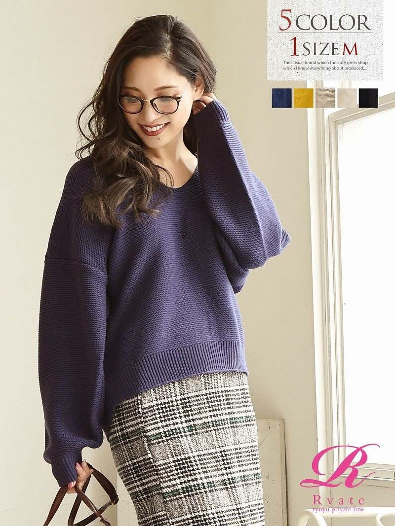 コーデアイテム