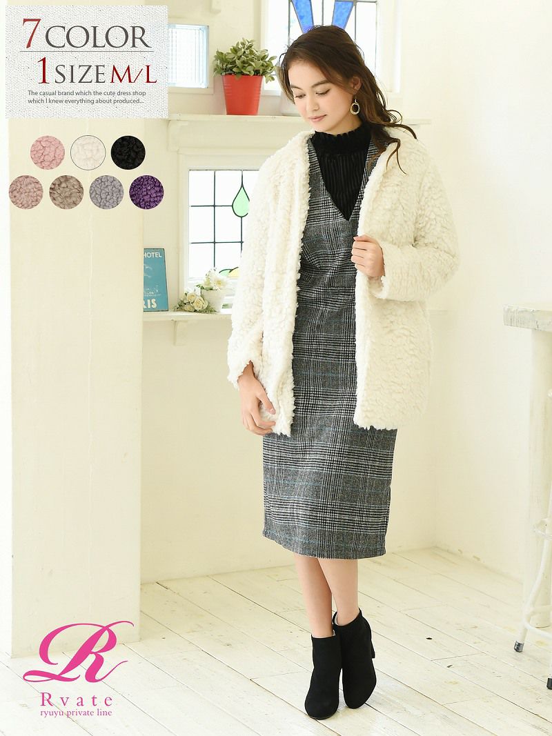 コーデアイテム