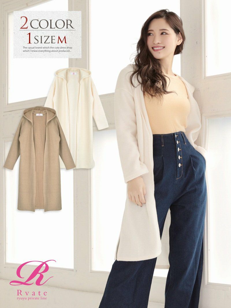 コーデアイテム