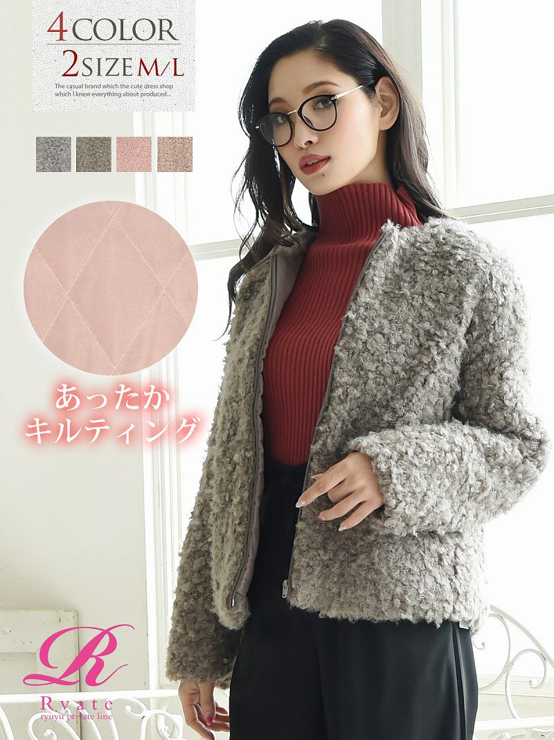 コーデアイテム