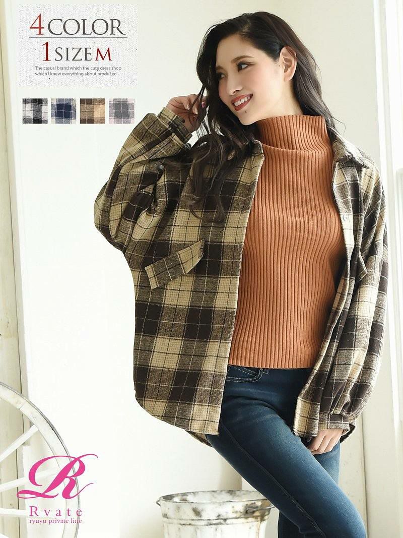 コーデアイテム