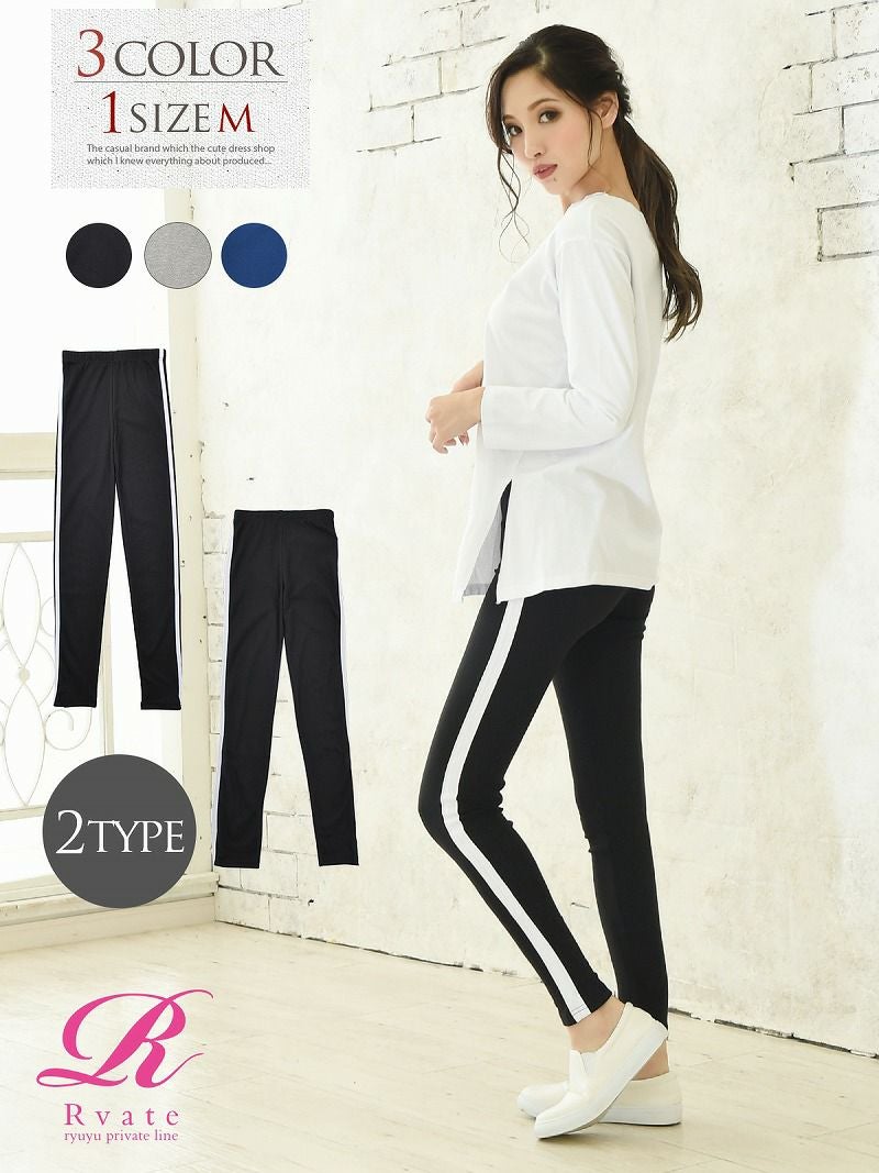 コーデアイテム