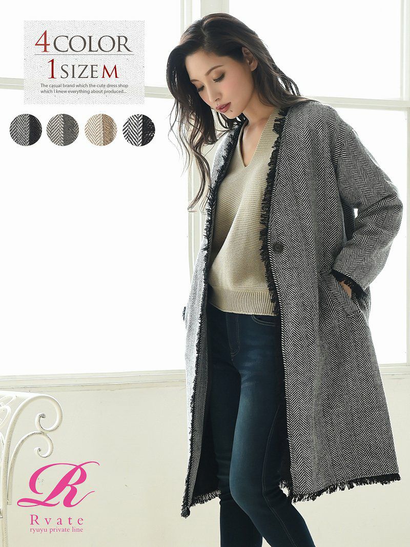 コーデアイテム