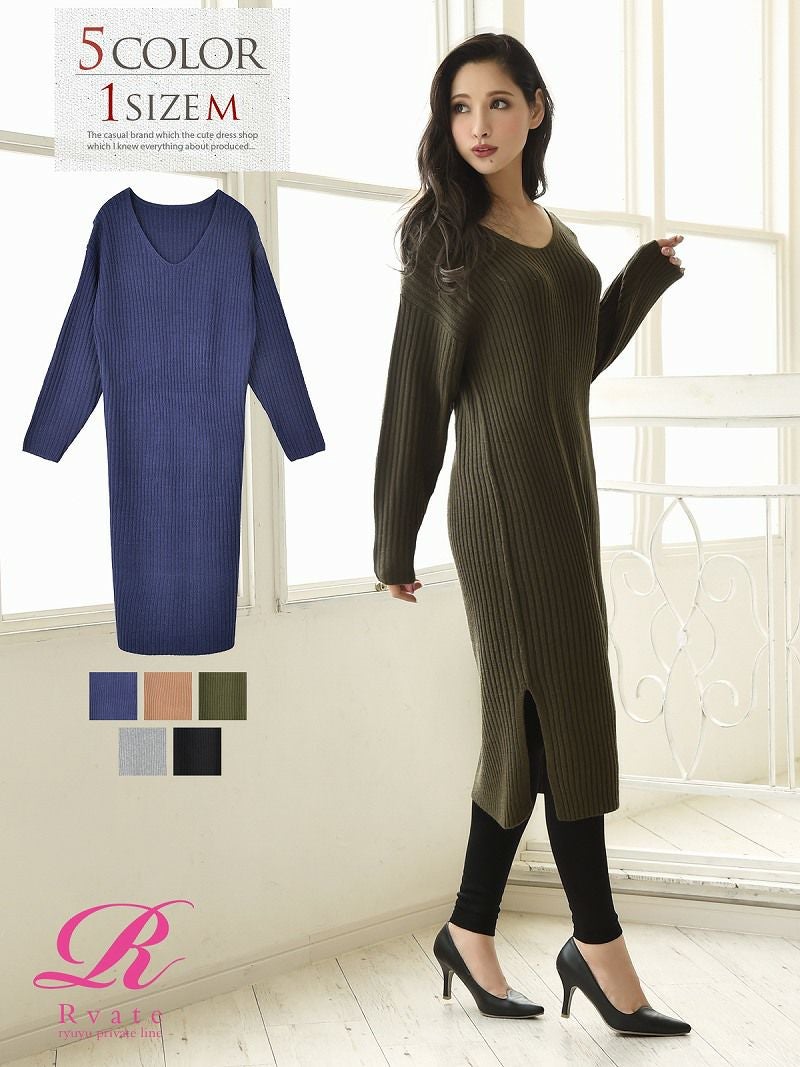 コーデアイテム