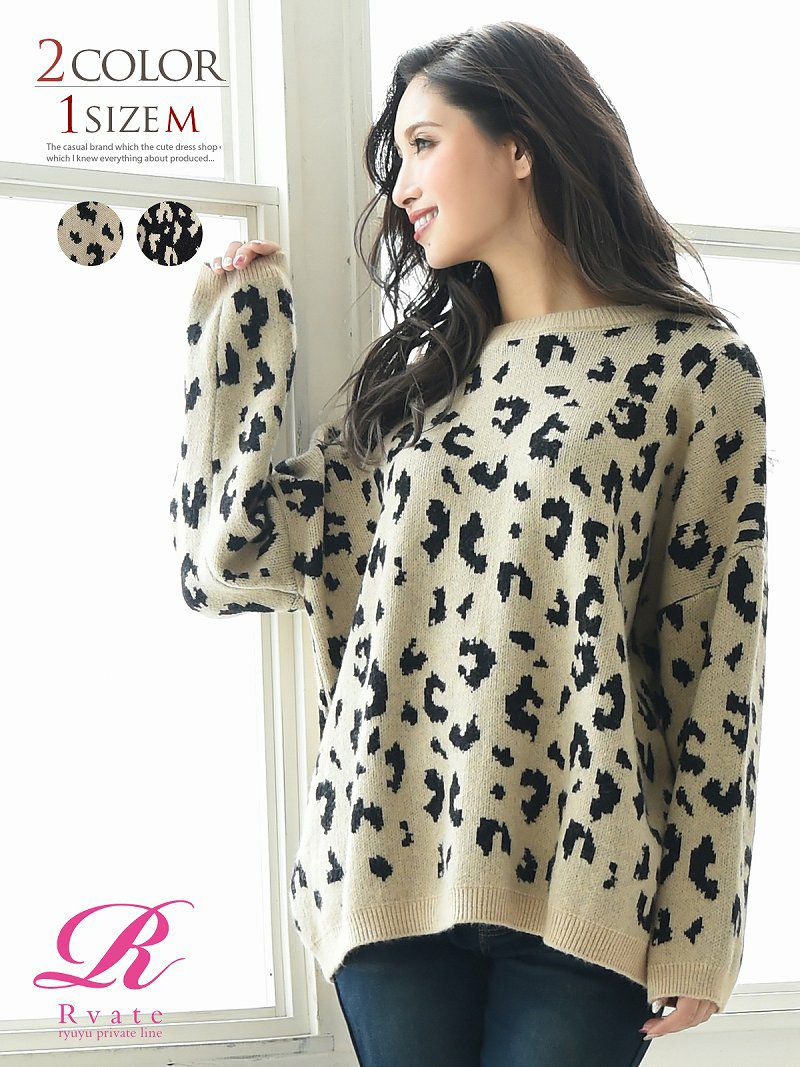 コーデアイテム