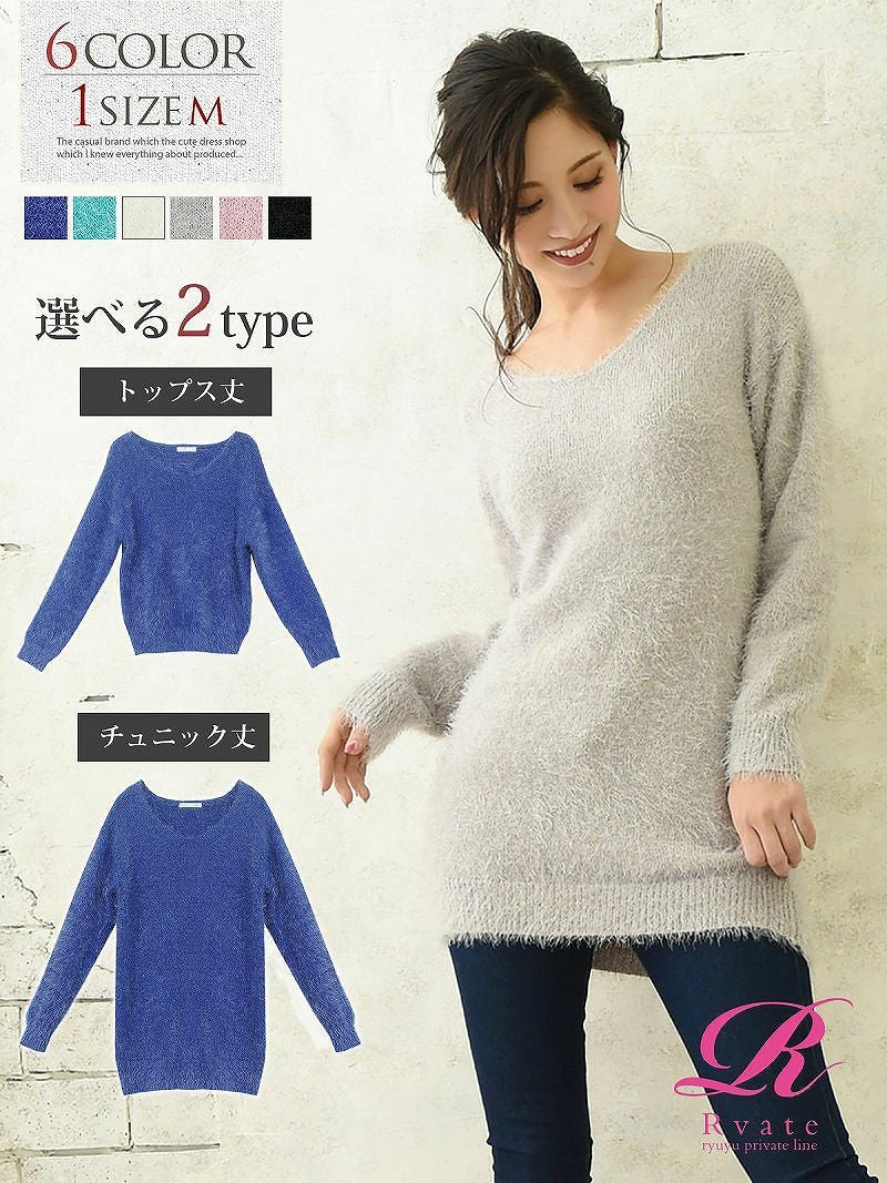 コーデアイテム