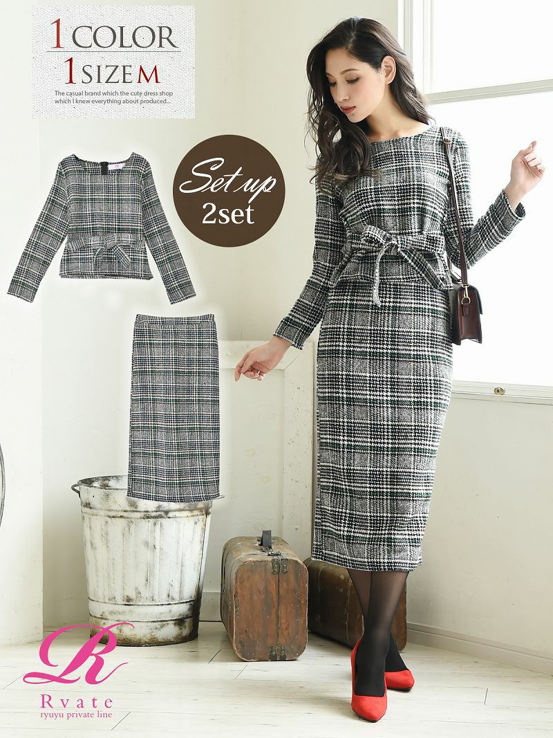 コーデアイテム