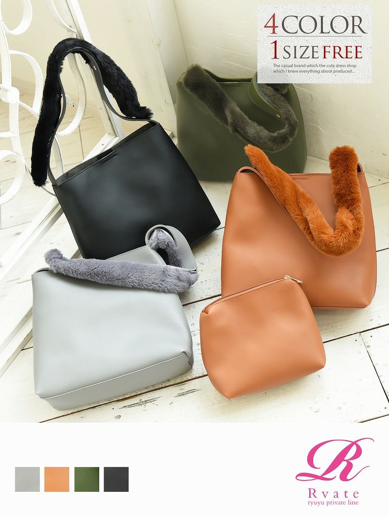 コーデアイテム