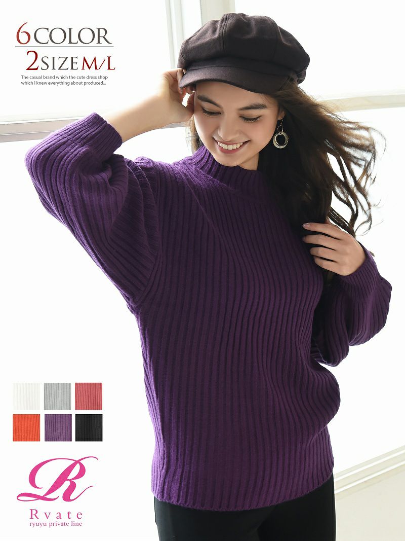 コーデアイテム