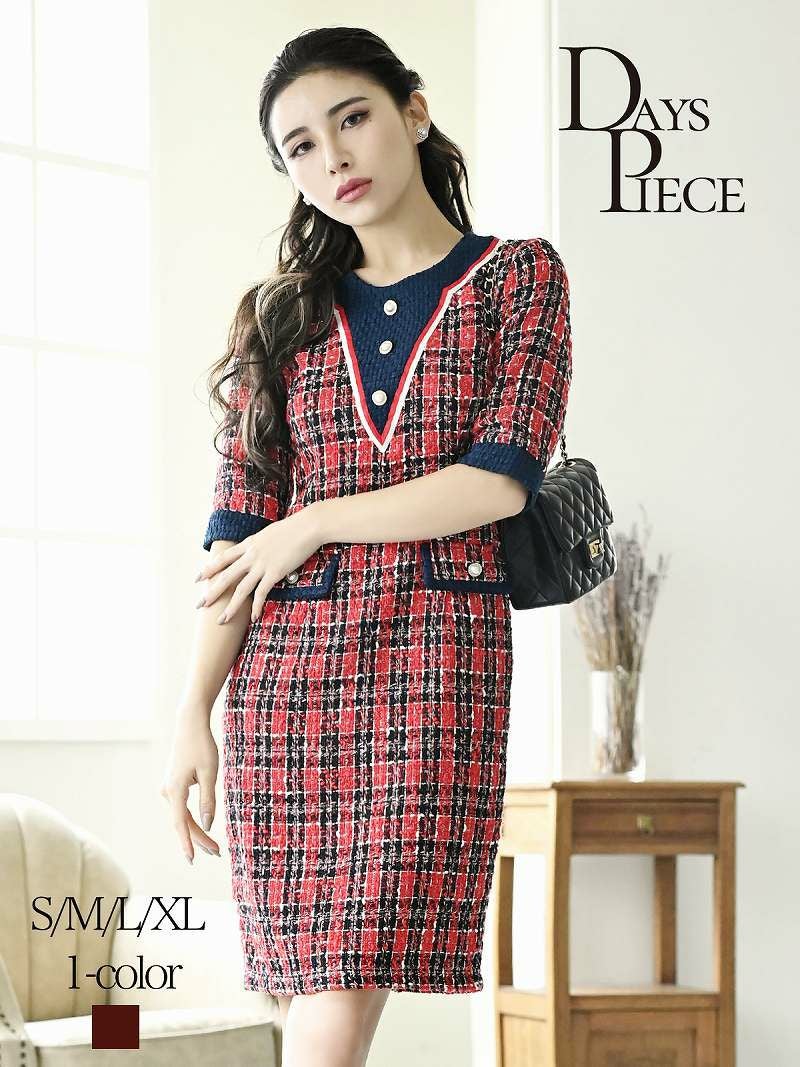 コーデアイテム