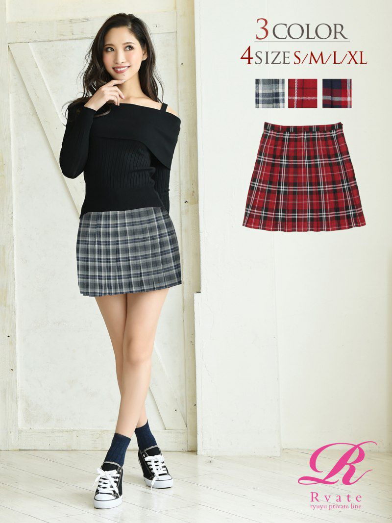 コーデアイテム