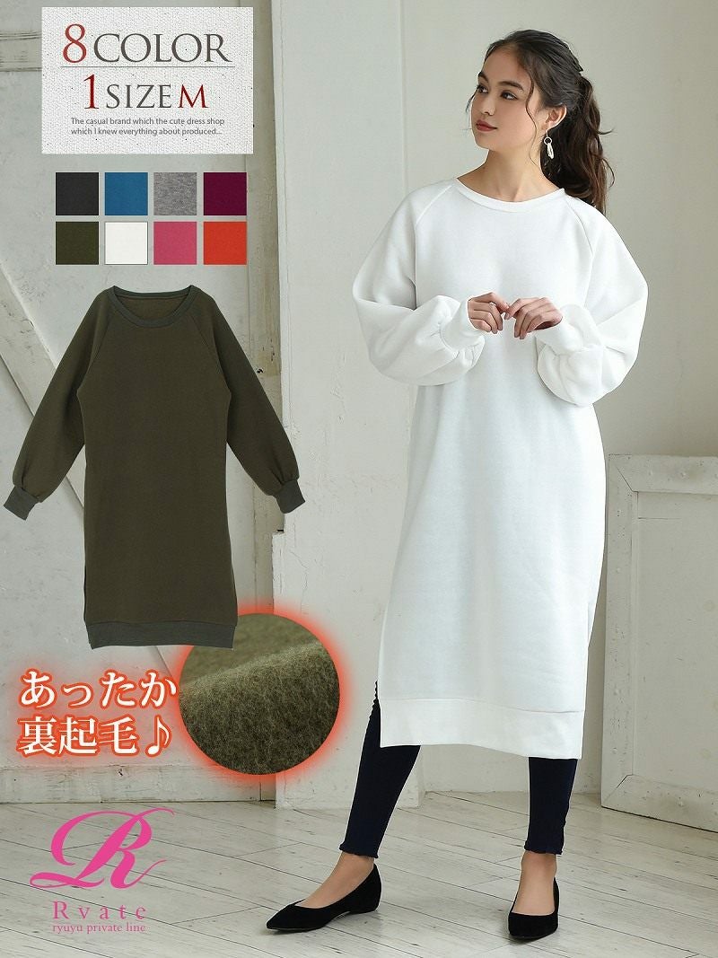 コーデアイテム