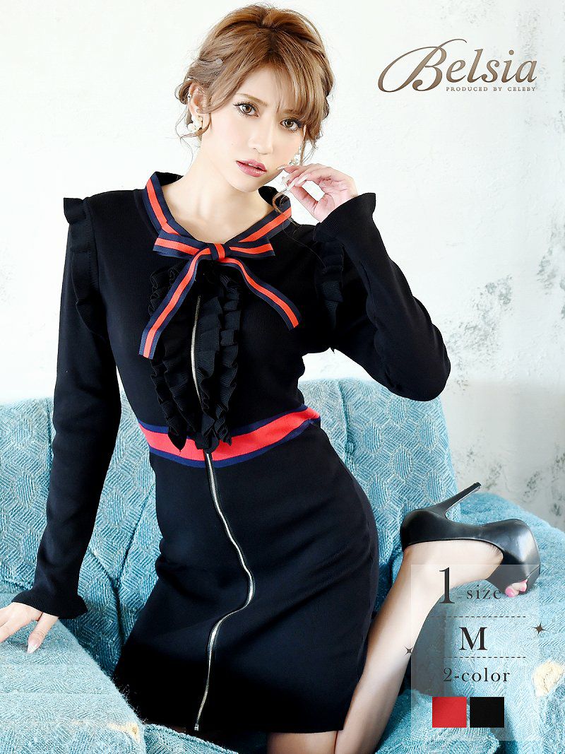 コーデアイテム