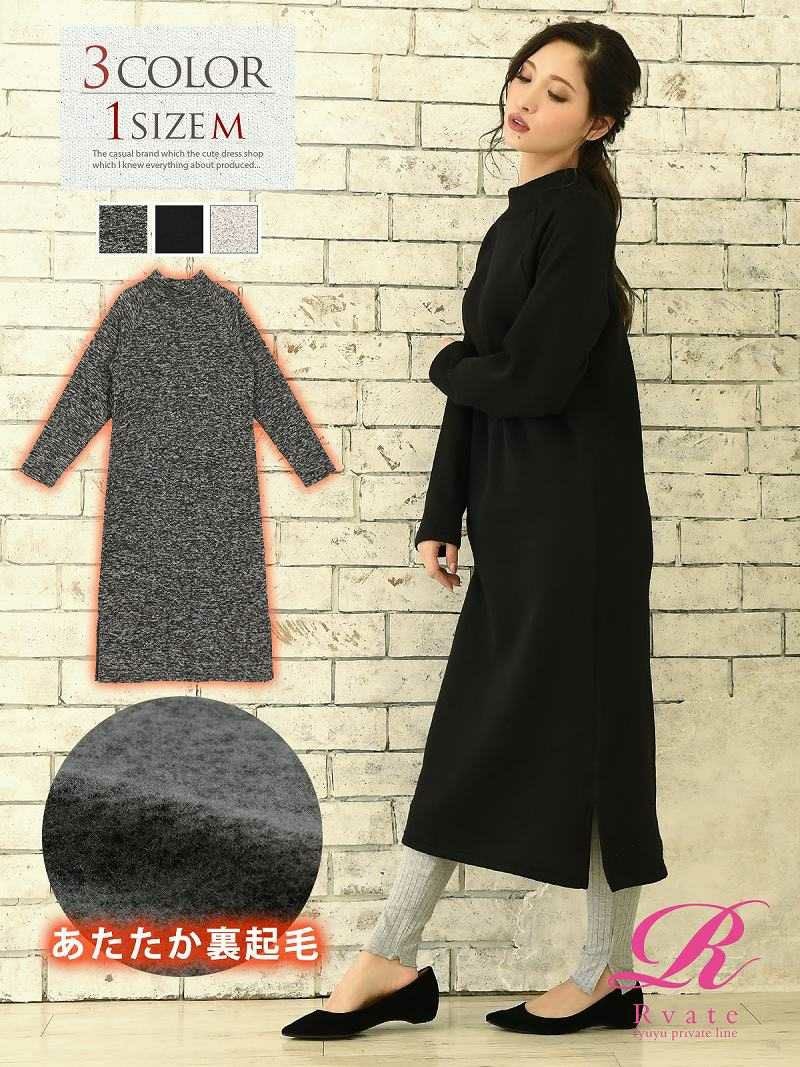 コーデアイテム