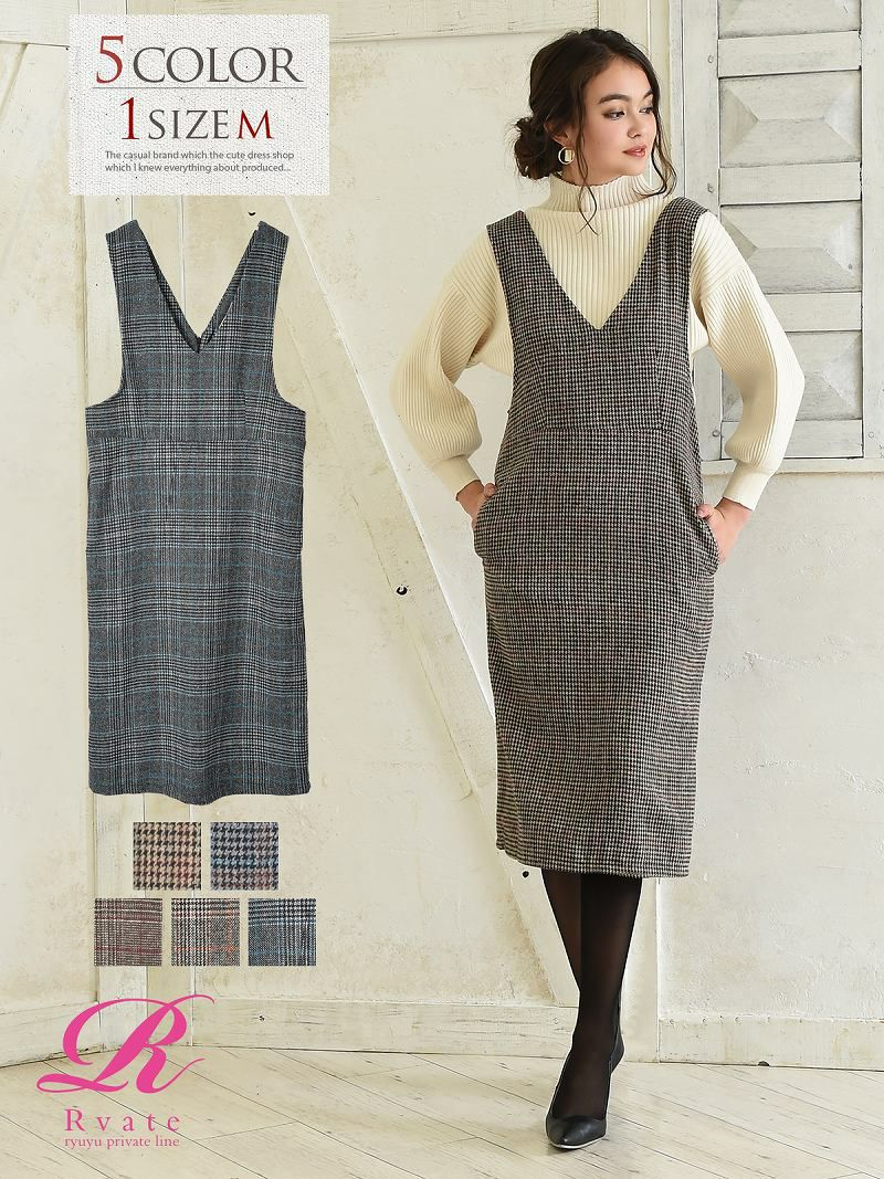 コーデアイテム