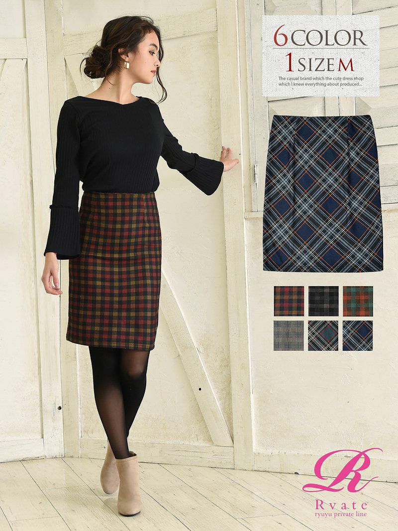 コーデアイテム