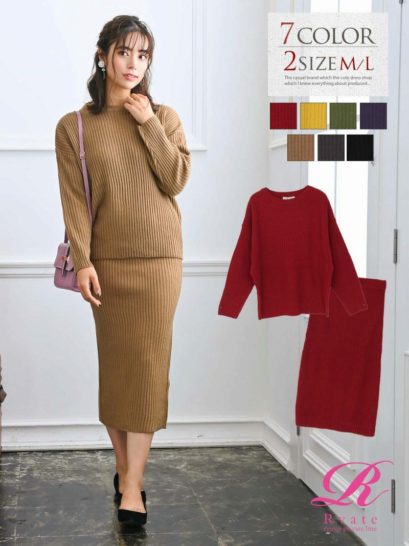 コーデアイテム