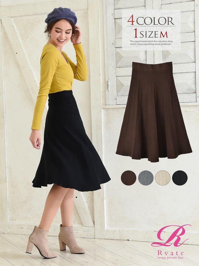 コーデアイテム