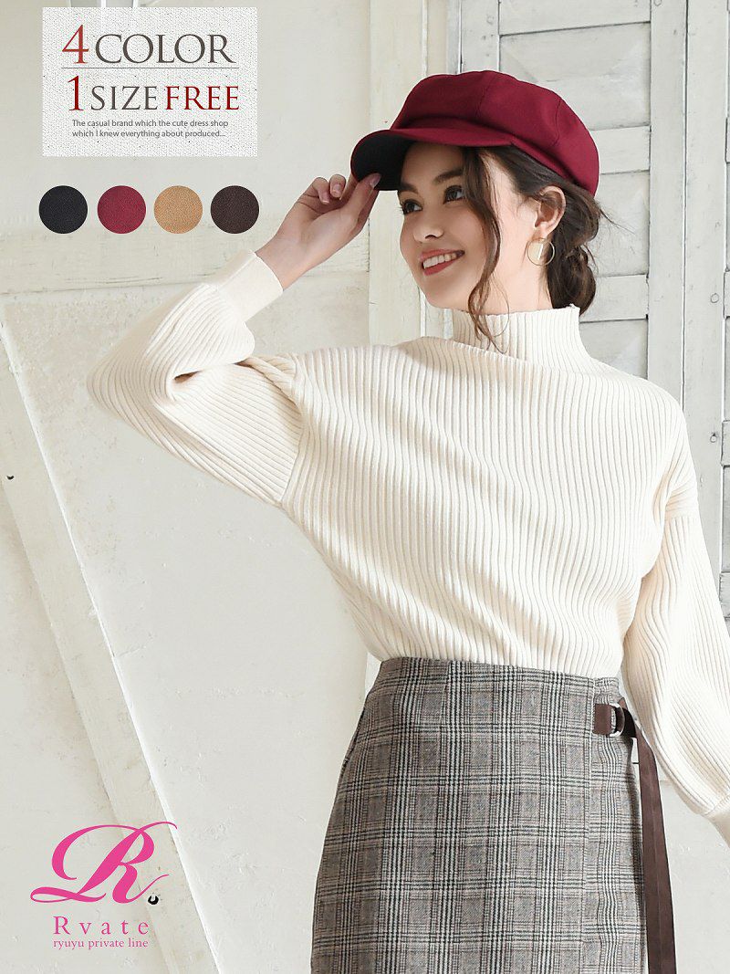 コーデアイテム