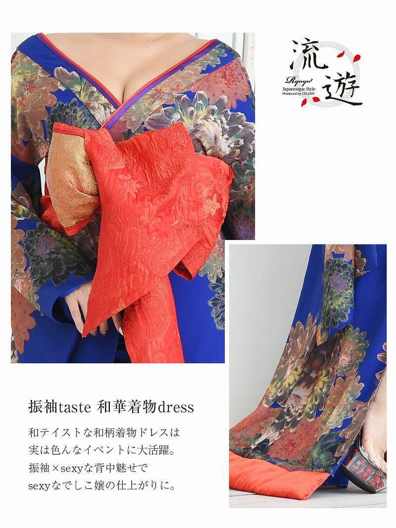 和華柄青地本格花魁和柄ドレス【流遊】(M/L)(ブルー)