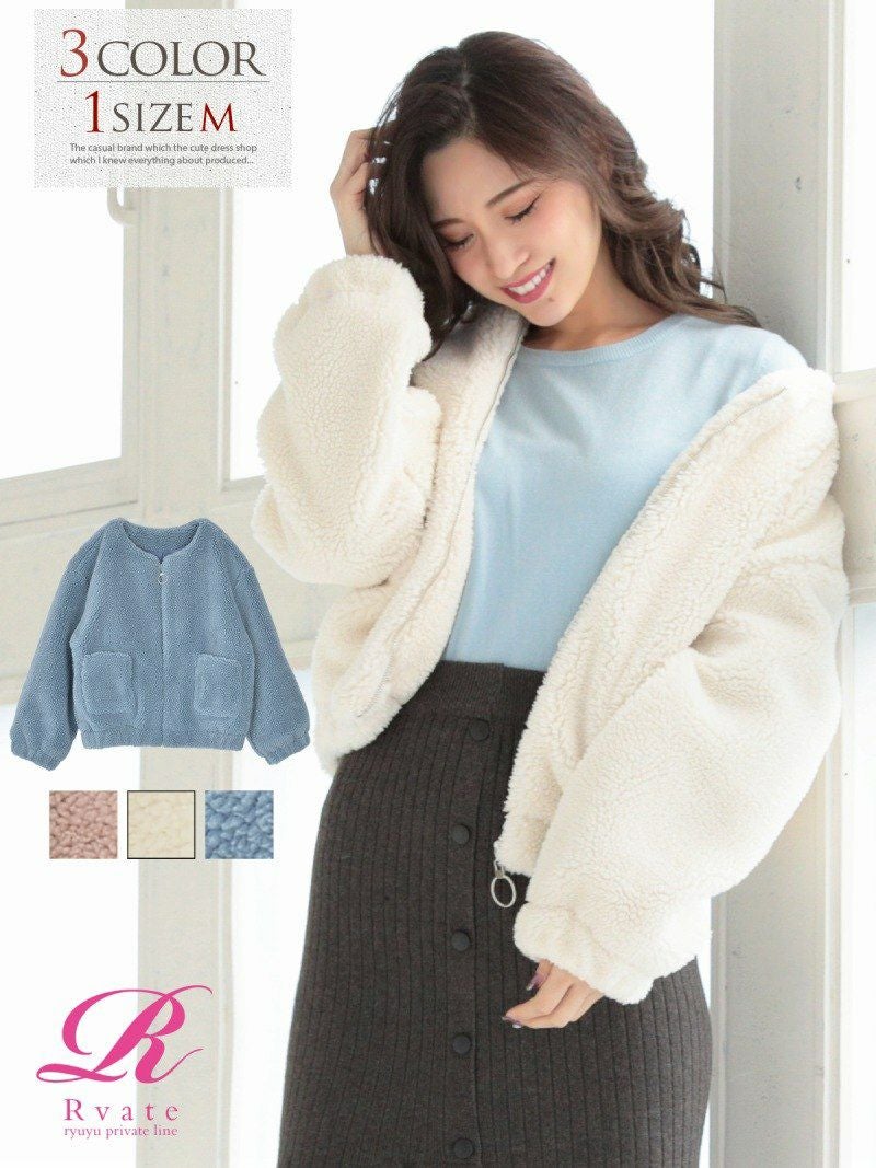 コーデアイテム