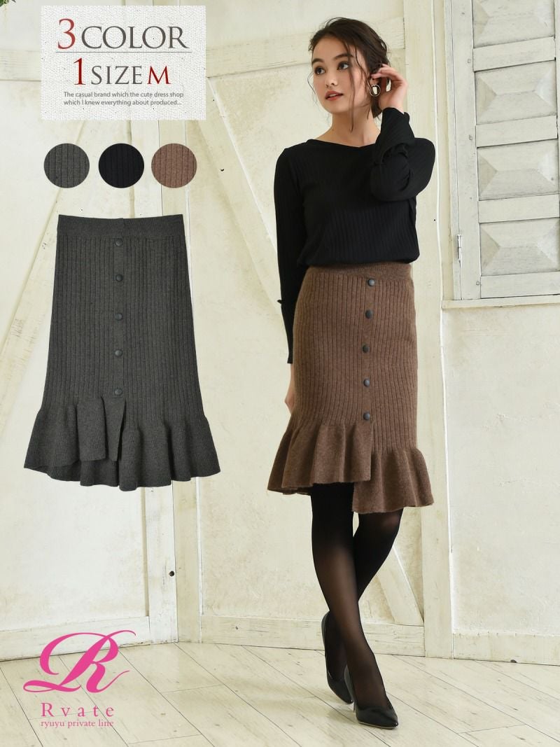 コーデアイテム