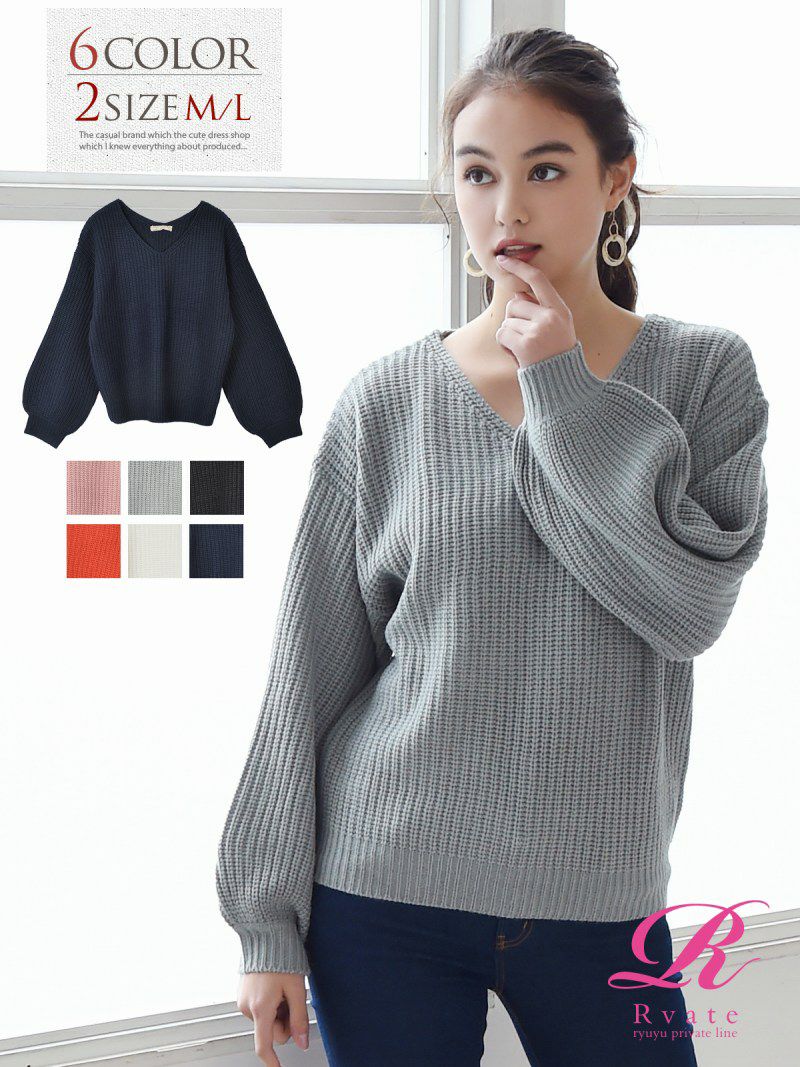 コーデアイテム