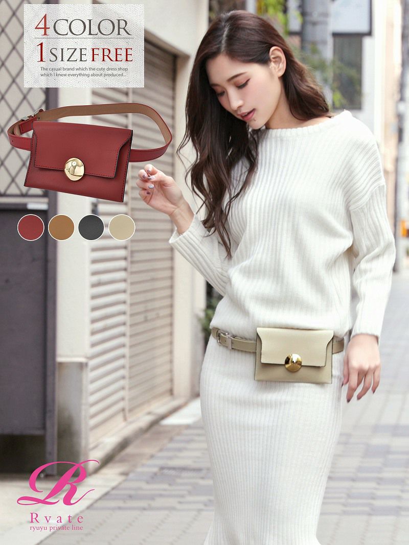 コーデアイテム