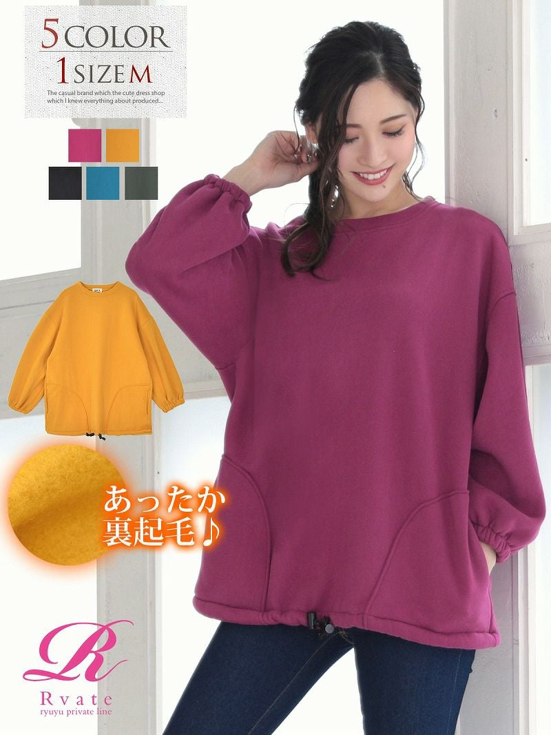 コーデアイテム