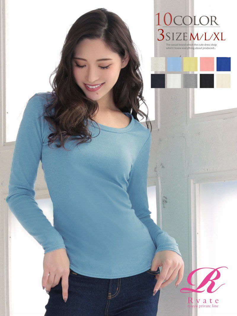 コーデアイテム