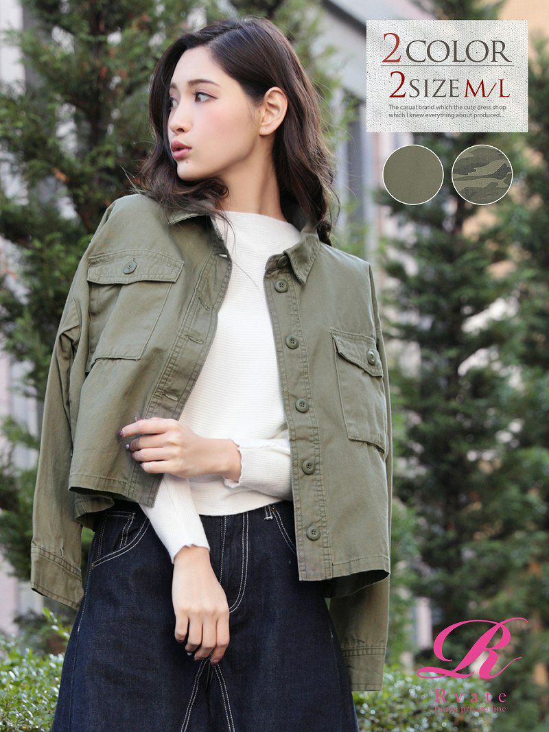 コーデアイテム