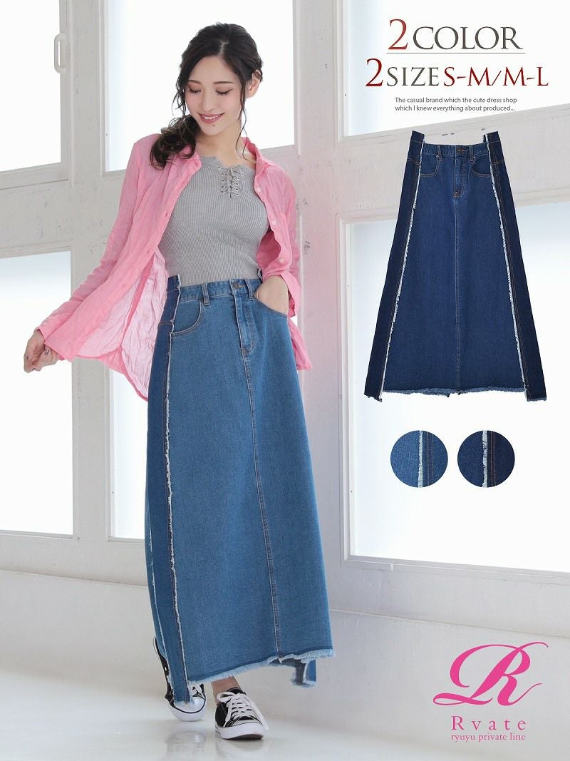 コーデアイテム