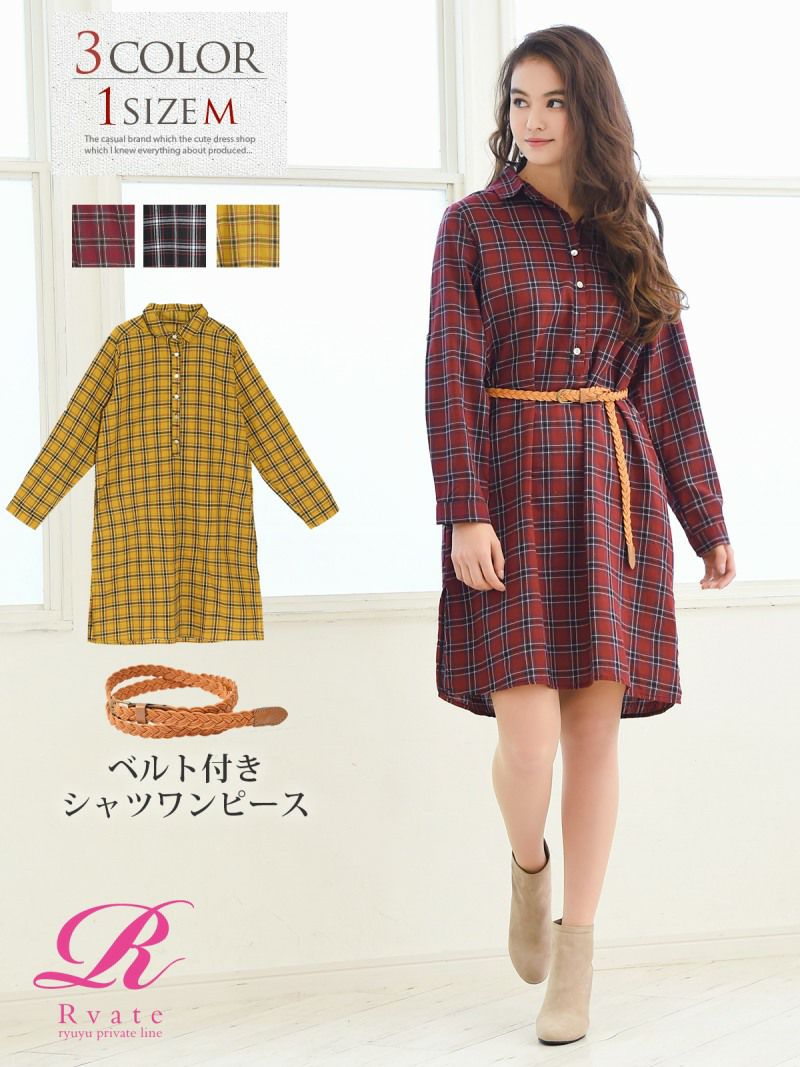 コーデアイテム