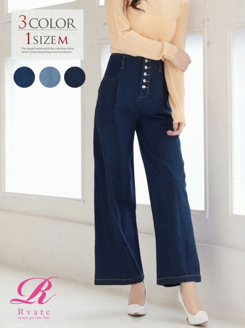 コーデアイテム