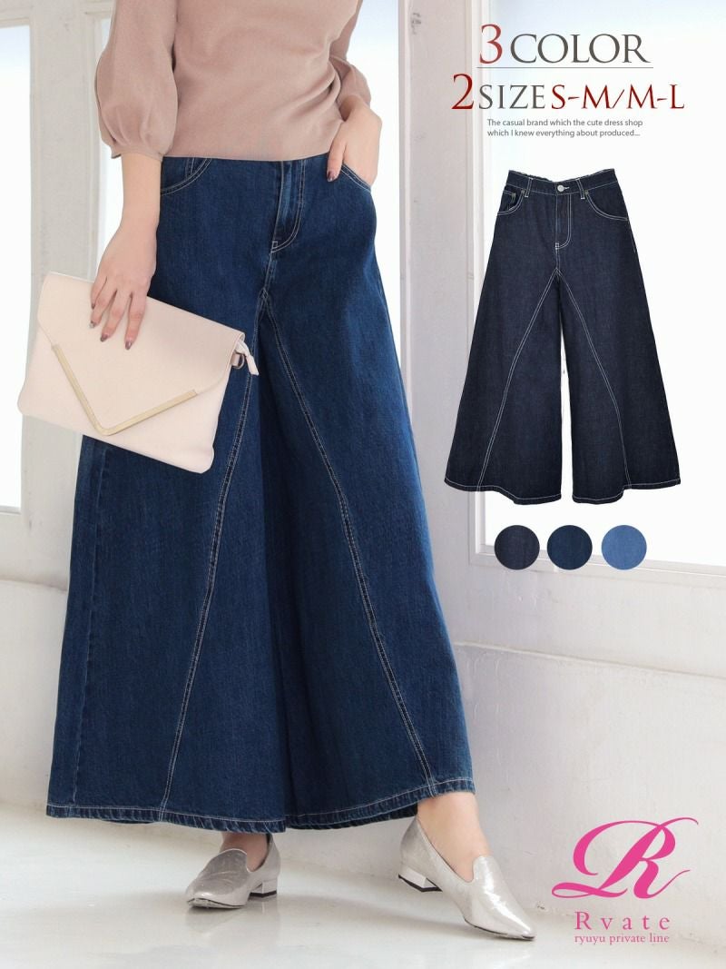 コーデアイテム