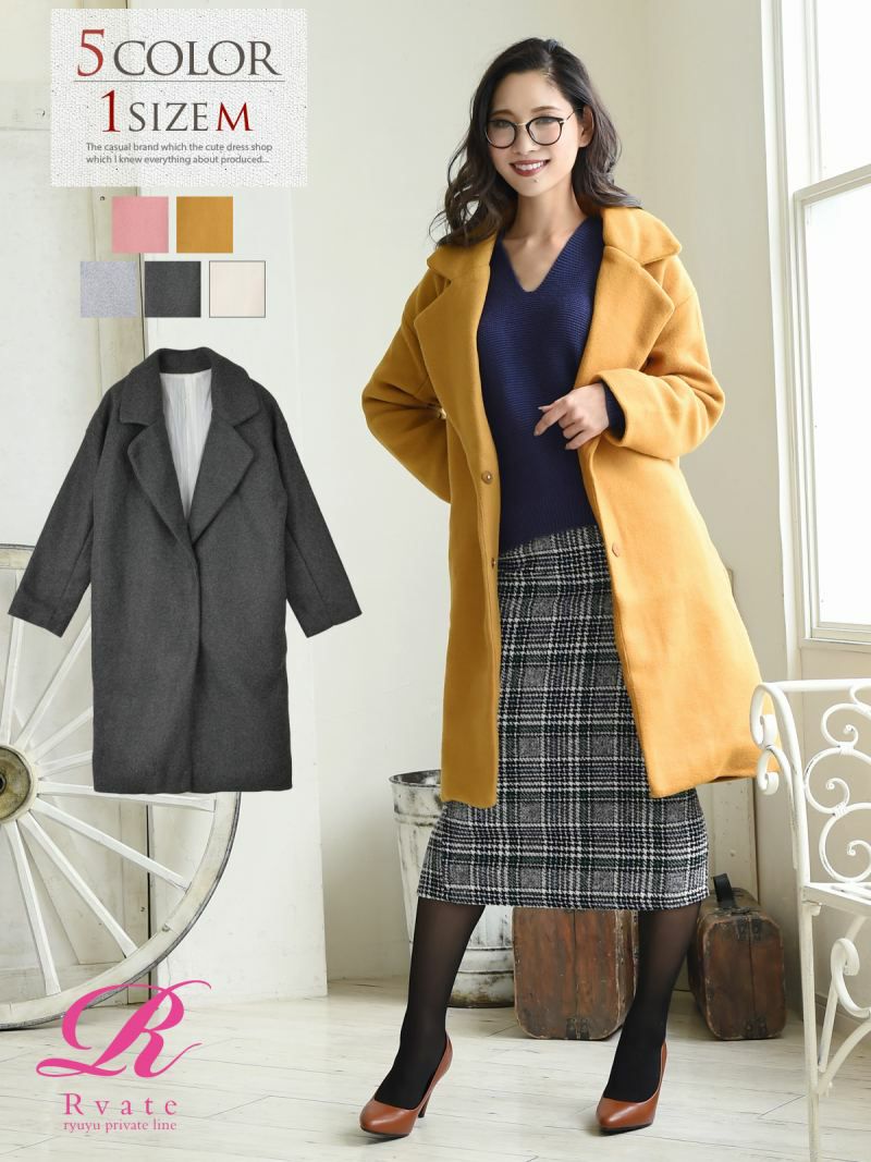 コーデアイテム