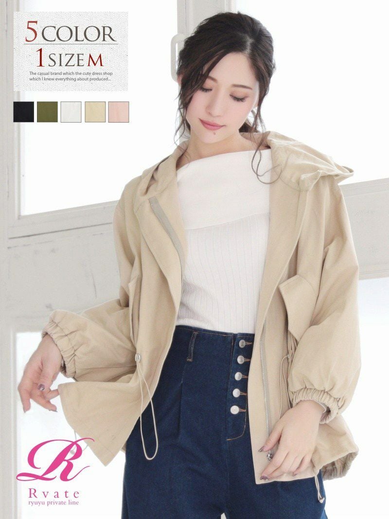 コーデアイテム