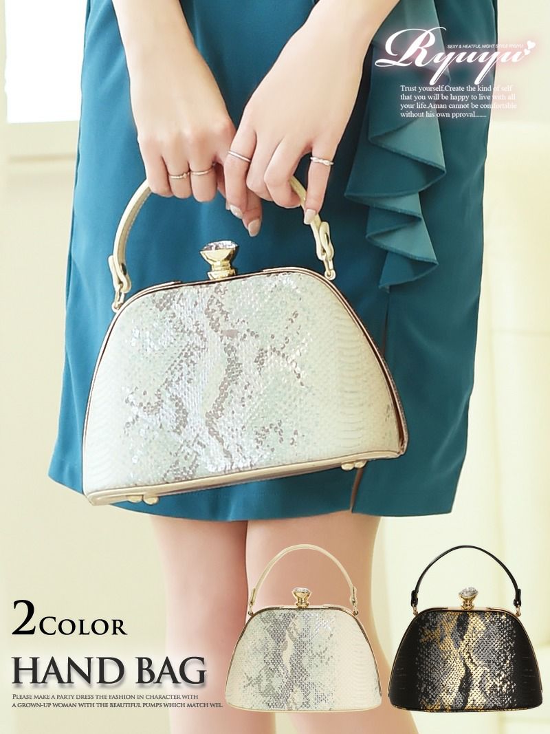 コーデアイテム