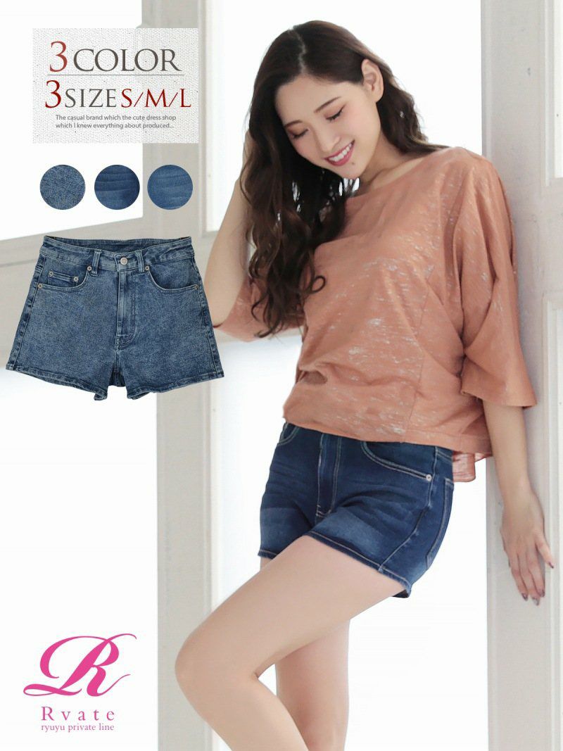 コーデアイテム