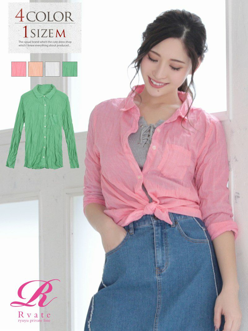 コーデアイテム