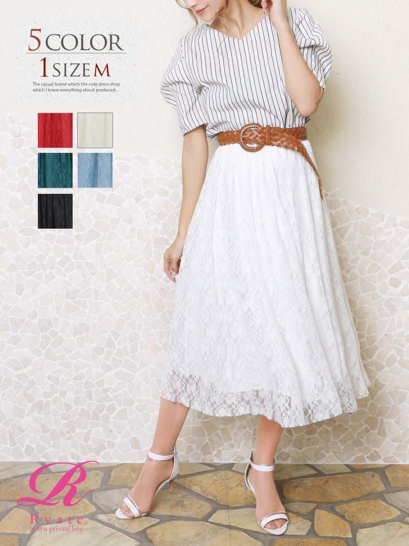 コーデアイテム