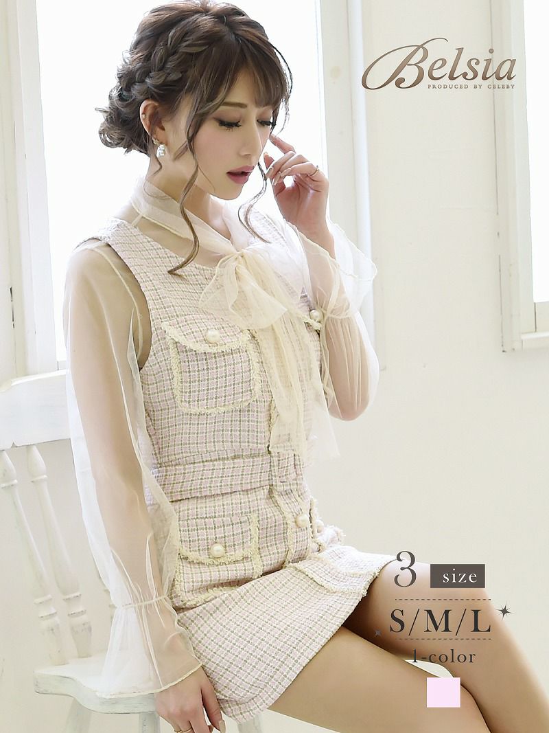 コーデアイテム