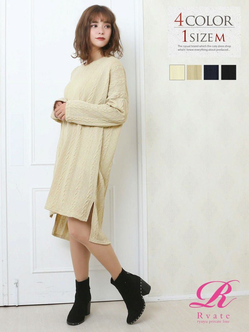 コーデアイテム