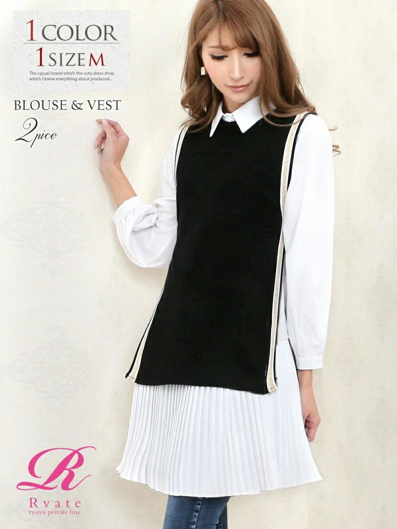 コーデアイテム