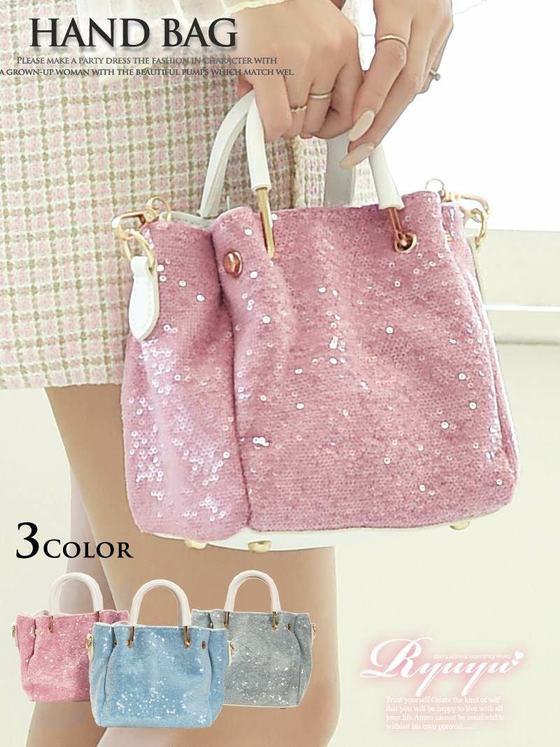 コーデアイテム